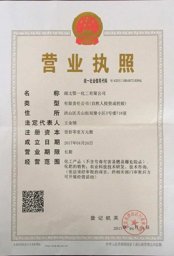 資質(zhì)榮譽(yù)
